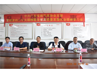 中共广东省燃气具协会支部开启“高质量发展”新篇章