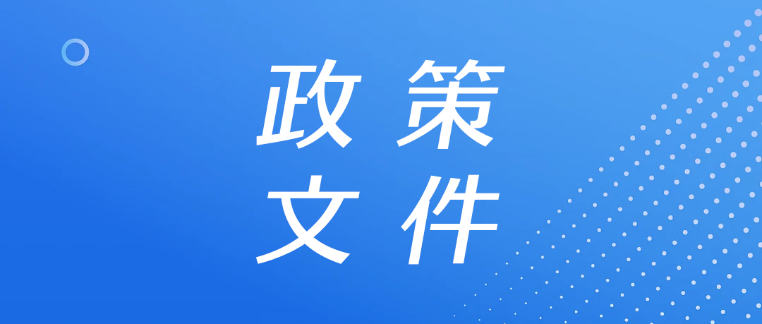 国务院安全生产委员会印发《全国城镇燃气安全专项整治工作方案》的通知