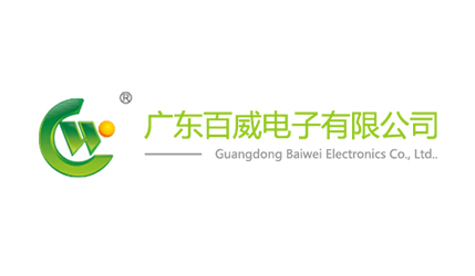 广东百威电子有限公司