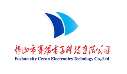 佛山市赛扬电子科技有限公司