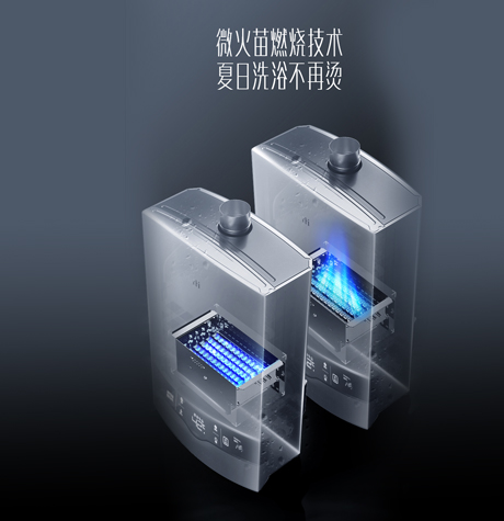 华帝JSQ30-16ZH6