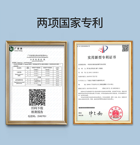 超人JSQ25-13ZH35