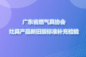 代表图