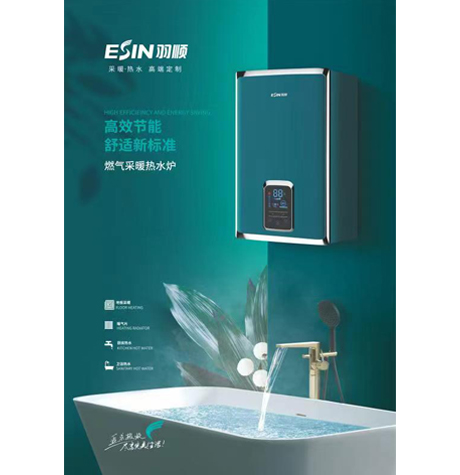 羽顺LL1GBQ24-ES32