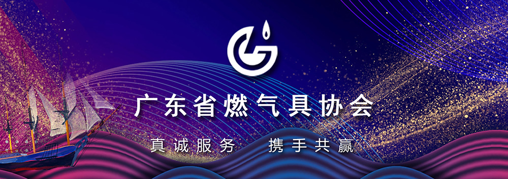 协会形象代表图