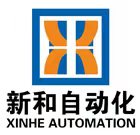中山市新和电子设备制造有限公司