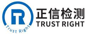 正信检测认证（中山）服务有限公司