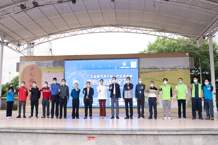 广东省燃气具行业送安全下乡东莞站首场活动顺利开展