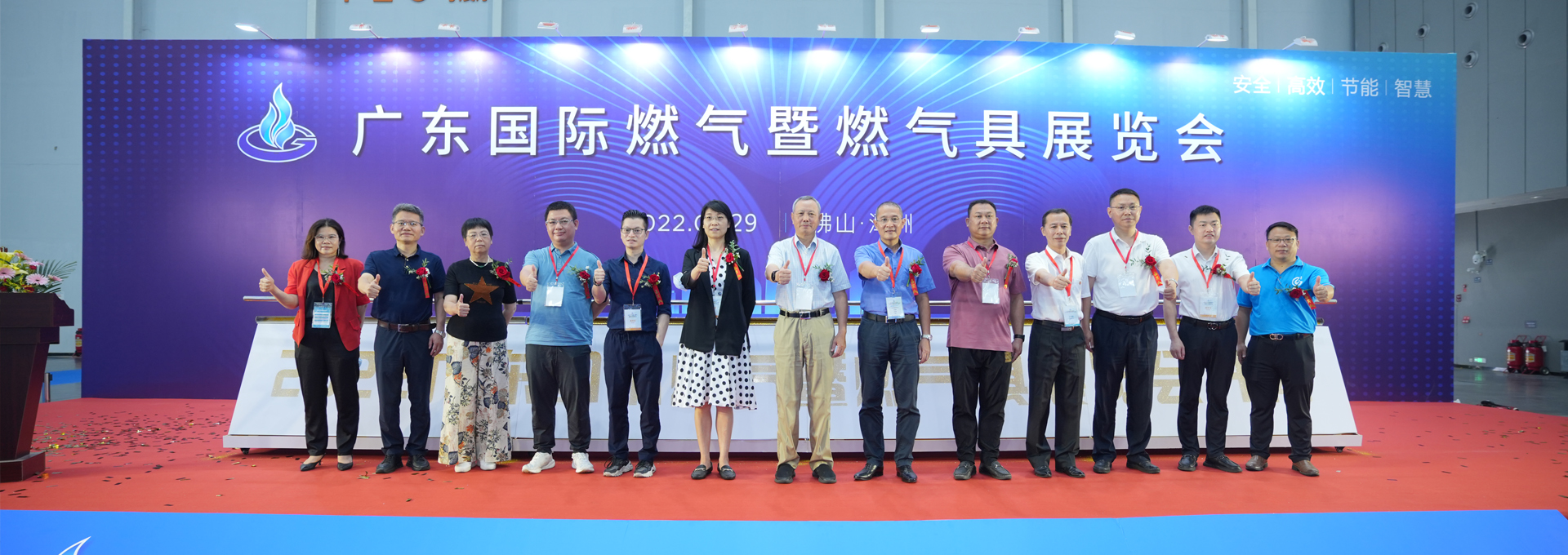 燃具新航向，广东来点亮 ——“2022广东国际燃气具暨厨房电器及供暖热水产品展览会”顺利举办