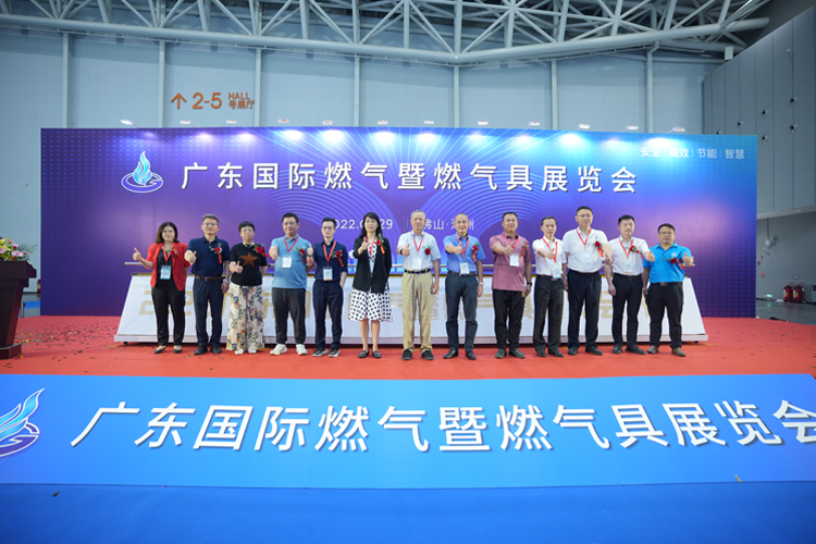 燃具新航向，广东来点亮 ——“2022广东国际燃气具暨厨房电器及供暖热水产品展览会”顺利举办