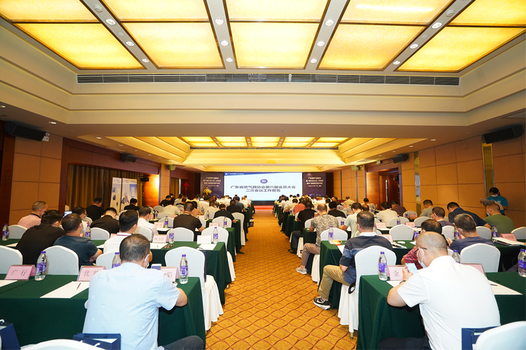 广东省燃气具协会第六届会员大会二次会议暨第六届理事会四次会议顺利召开