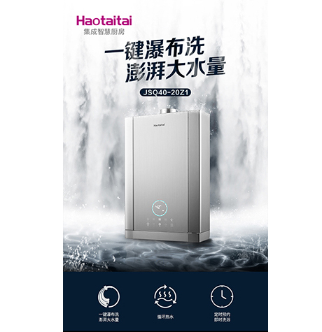 Haotaitai JSQ40-20Z1