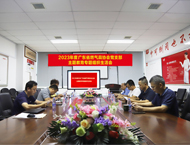 广东省燃气具协会党支部顺利召开学习贯彻习近平新时代中国特色社会主义思想主题教育专题组织生活会