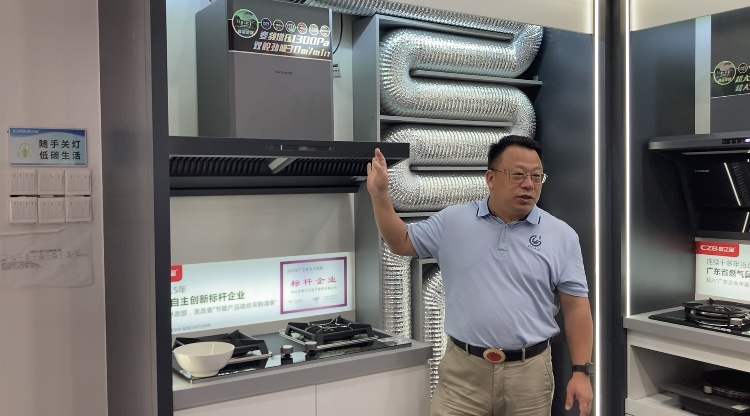 走进厨之宝：探访“红外科技”引领者，见证低碳厨电硬实力